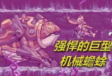 解密巨型生存服务器号的秘密 (解密巨型生存游戏)-虎跃云资讯网