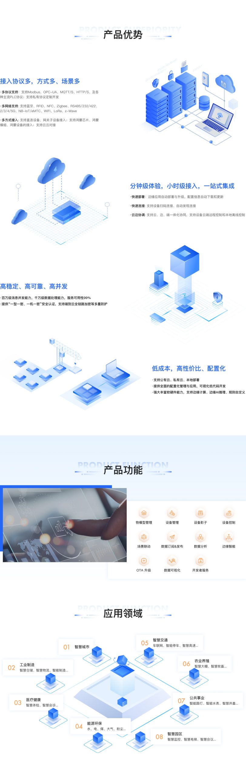 拓维官方网站