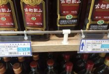 不同品牌和供应商的报价各异。 (不同品牌和供应商合作)-虎跃云资讯网