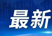 最新价格动态与市场趋势分析 (最新价格动态查询)-虎跃云资讯网