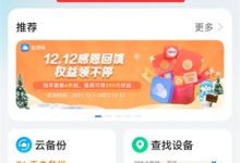 如何降低云服务器成本？ (如何降低云服务费用)-虎跃云资讯网