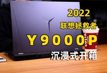 联想官方价格透明公开，可根据具体需求查询准确报价 (联想官网价格)-虎跃云资讯网