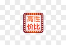 如何找到性价比最高的智能网卡购买方案。 (如何找到性价比高的酒店)-虎跃云资讯网