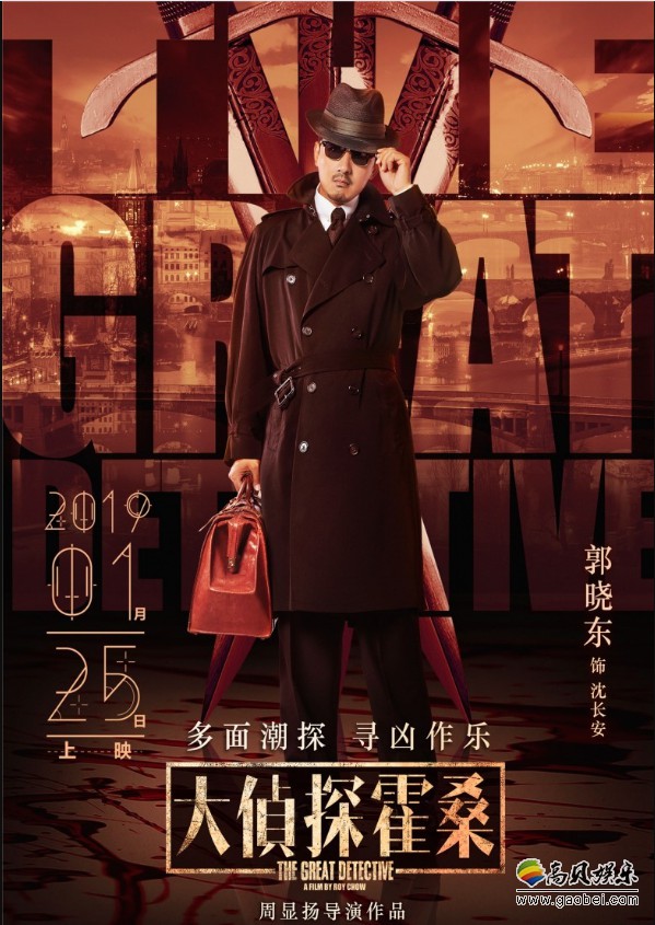 一探究竟是不是成语