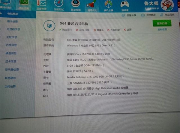 不同网吧配置各异