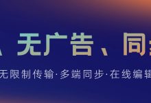 不同网络环境下DHCP服务器IP地址的选择 (不同网络环境的机房区域应当)-虎跃云资讯网
