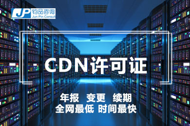 不同区域服务器分布概览