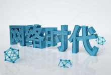 网络时代的DNS查询需求 (网络时代的定义)-虎跃云资讯网