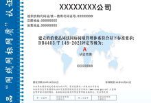 不同材质服务器板材厚度设定参考 (不同材质服务器的区别)-虎跃云资讯网