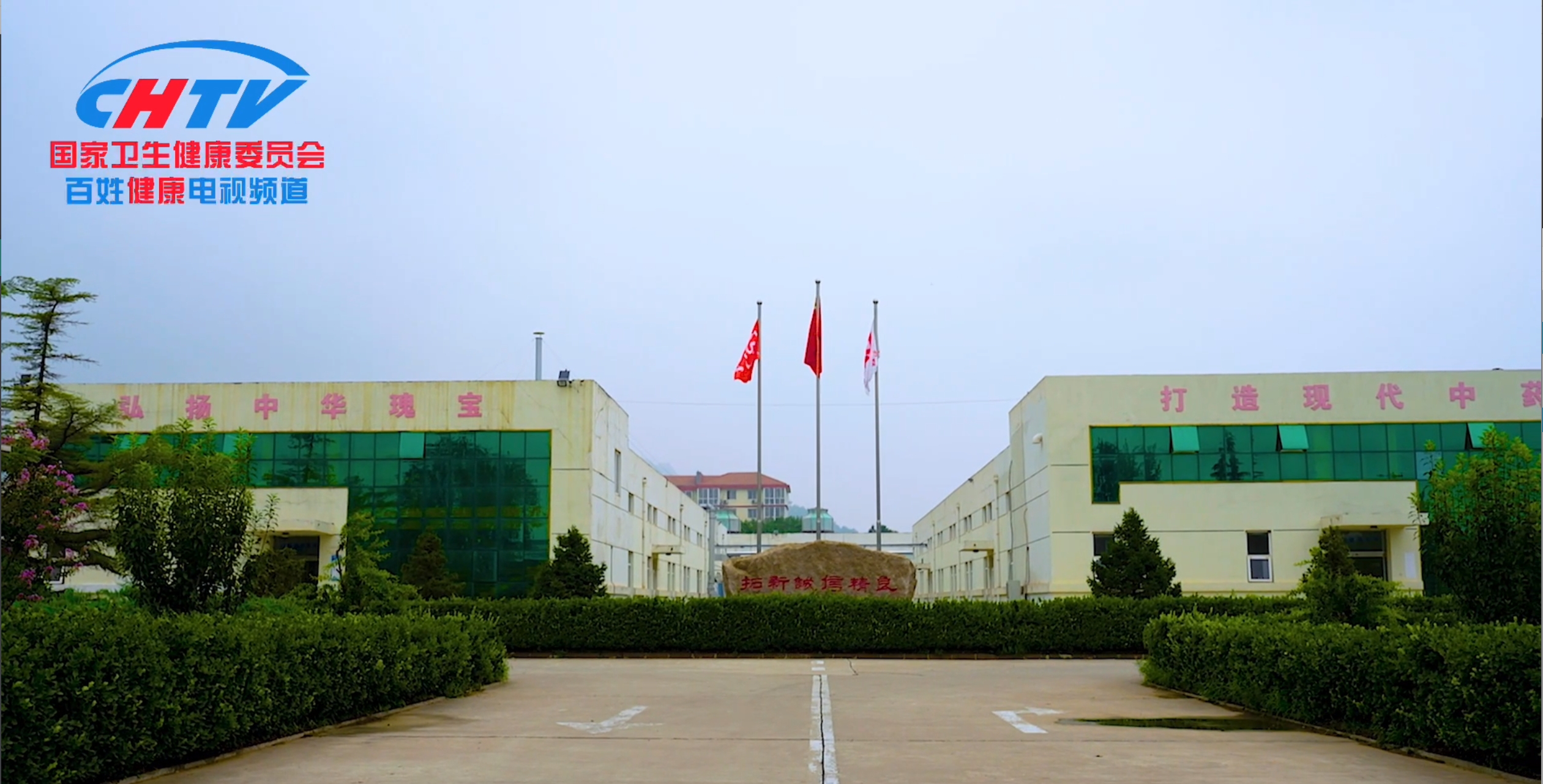如何查找康福服务器覆盖网址