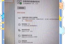 从硬件限制到实际应用考量 (硬件限制是什么意思)-虎跃云资讯网