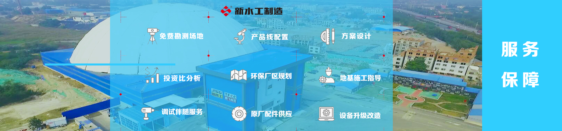 了解补保服务的重要性与费用明细