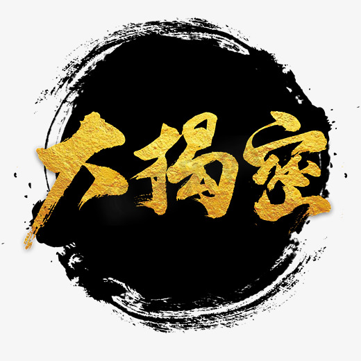 多少U空间才够用