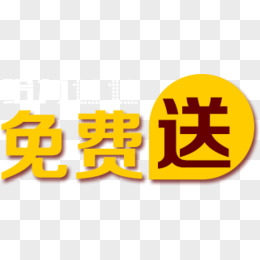 免费服务器代码究竟是什么