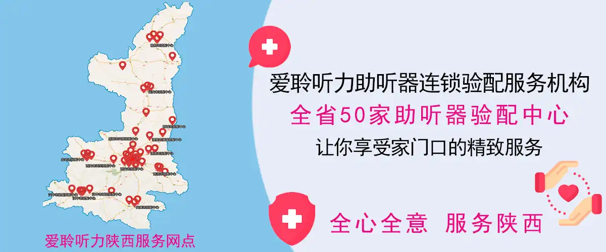 真实的西安服务
