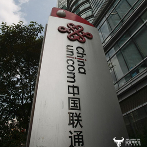 揭秘昆明联通诈骗案件
