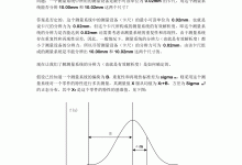 解析如何设置与考量因素 (怎么设解析式)-虎跃云资讯网