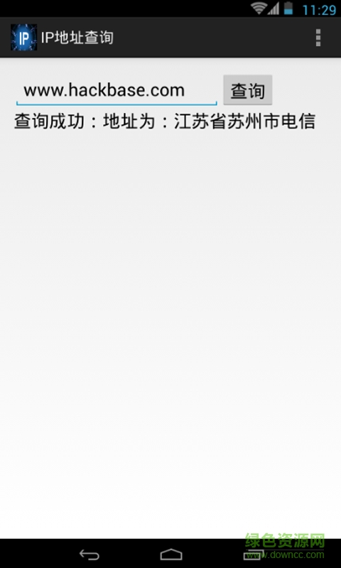 探寻IP地址背后的秘密
