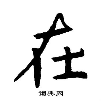 在了解具体费用前