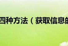 如何正确获取并保管档案服务器密码？ (如何正确获取体检报告)-虎跃云资讯网