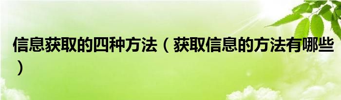 如何正确获取体检报告
