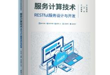 如何计算服务器崩溃修复的费用？ (如何计算服务不动产和无形资产的扣除项目)-虎跃云资讯网