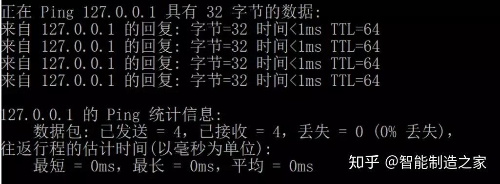 手机ping服务器工具