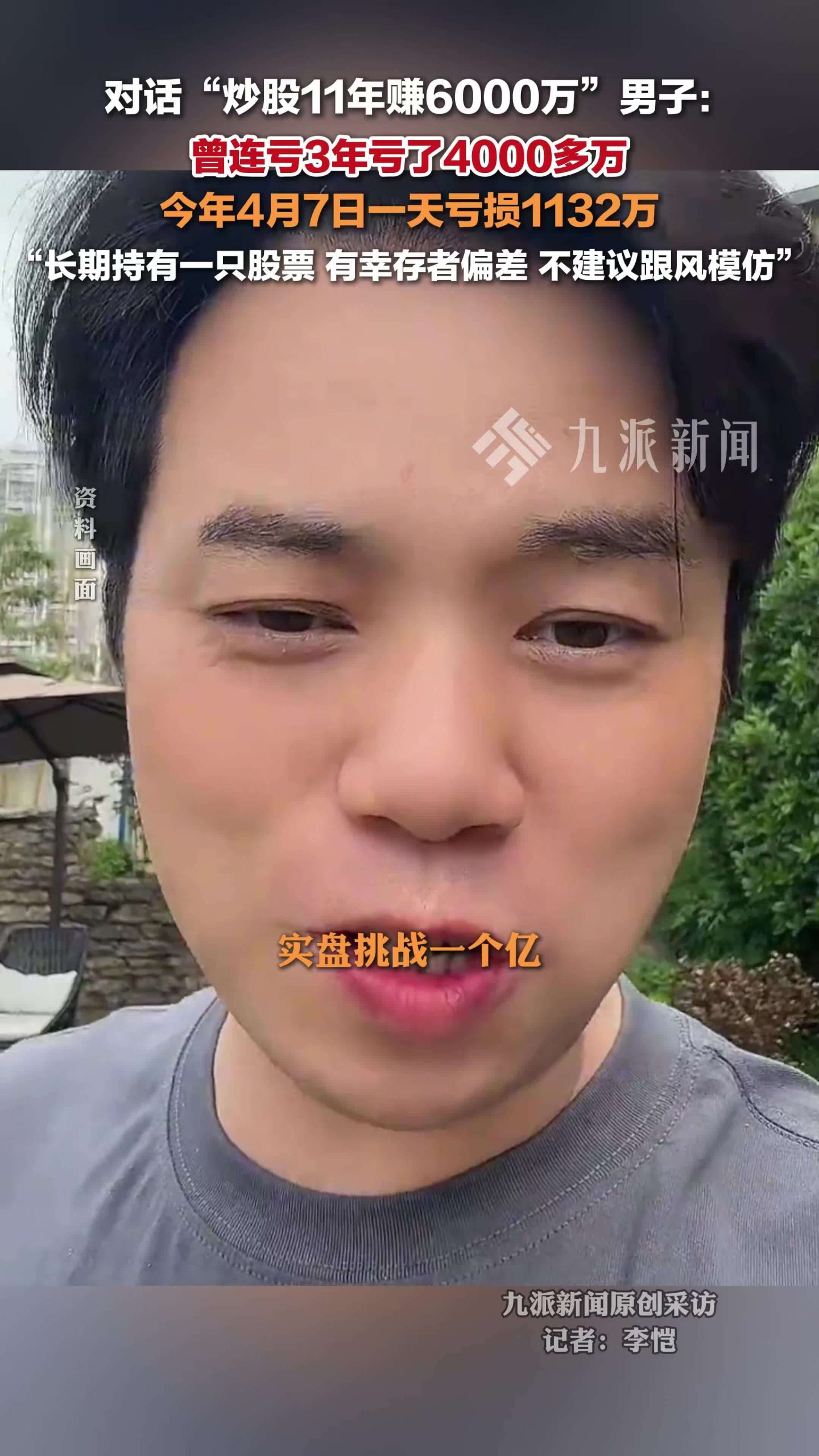 选择服软