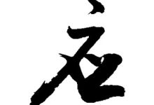 应如何确定服务器系统版本位数？ (应如何确定服药时间)-虎跃云资讯网