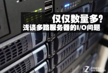 服务器数量统计及其在企业中的使用状况 (服务器数量统计图)-虎跃云资讯网