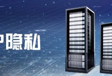 服务器密码安全设置建议。 (服务器密码安全吗)-虎跃云资讯网