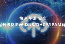 多核心对服务器性能的影响 (多核心服务器)-虎跃云资讯网