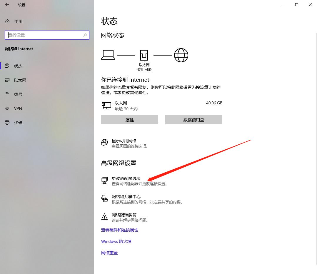 网络配置中的秘密揭晓