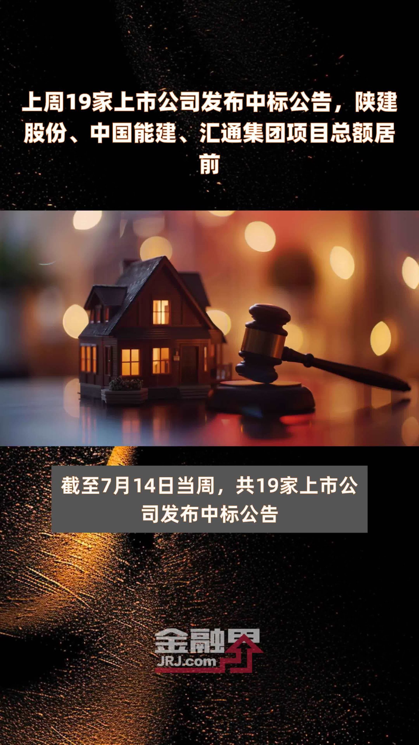 最新投标公司服务器费用解析