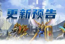 游戏更新与维护对服务器数量的影响 (游戏更新维护为什么要那么久)-虎跃云资讯网