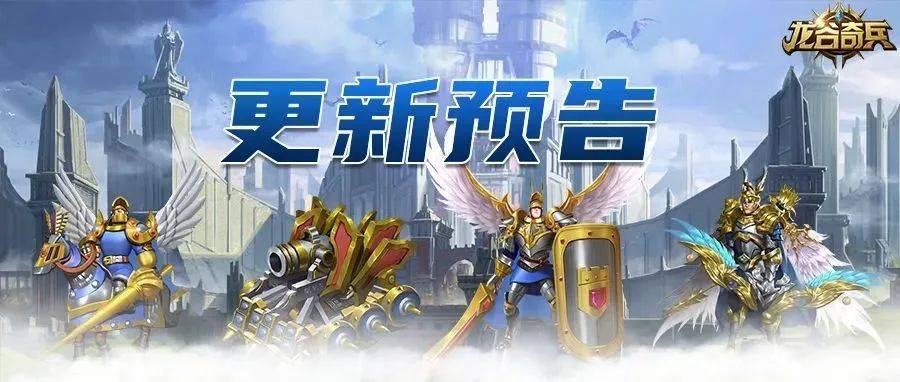 游戏更新维护为什么要那么久