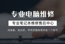 揭秘联想服务器默认密码设置 (揭秘联想服务的案例)-虎跃云资讯网