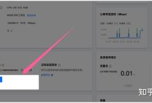 购买服务器时需要注意的事项 (购买服务器时注意事项)-虎跃云资讯网