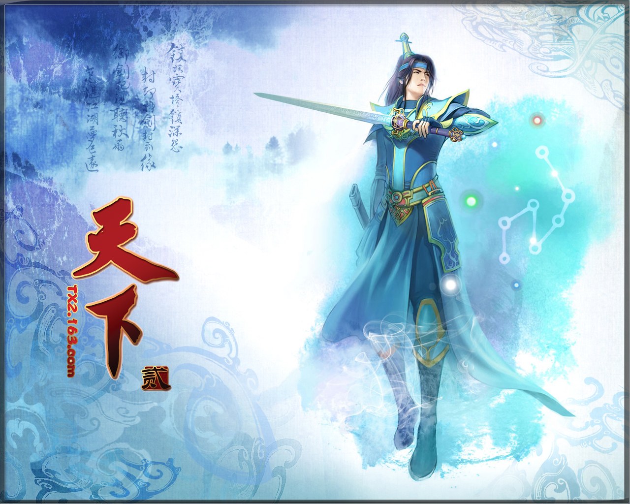 天下3服务器列表