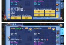 神武新区服务器价格曝光 (神武新区服务器等级开放时间)-虎跃云资讯网