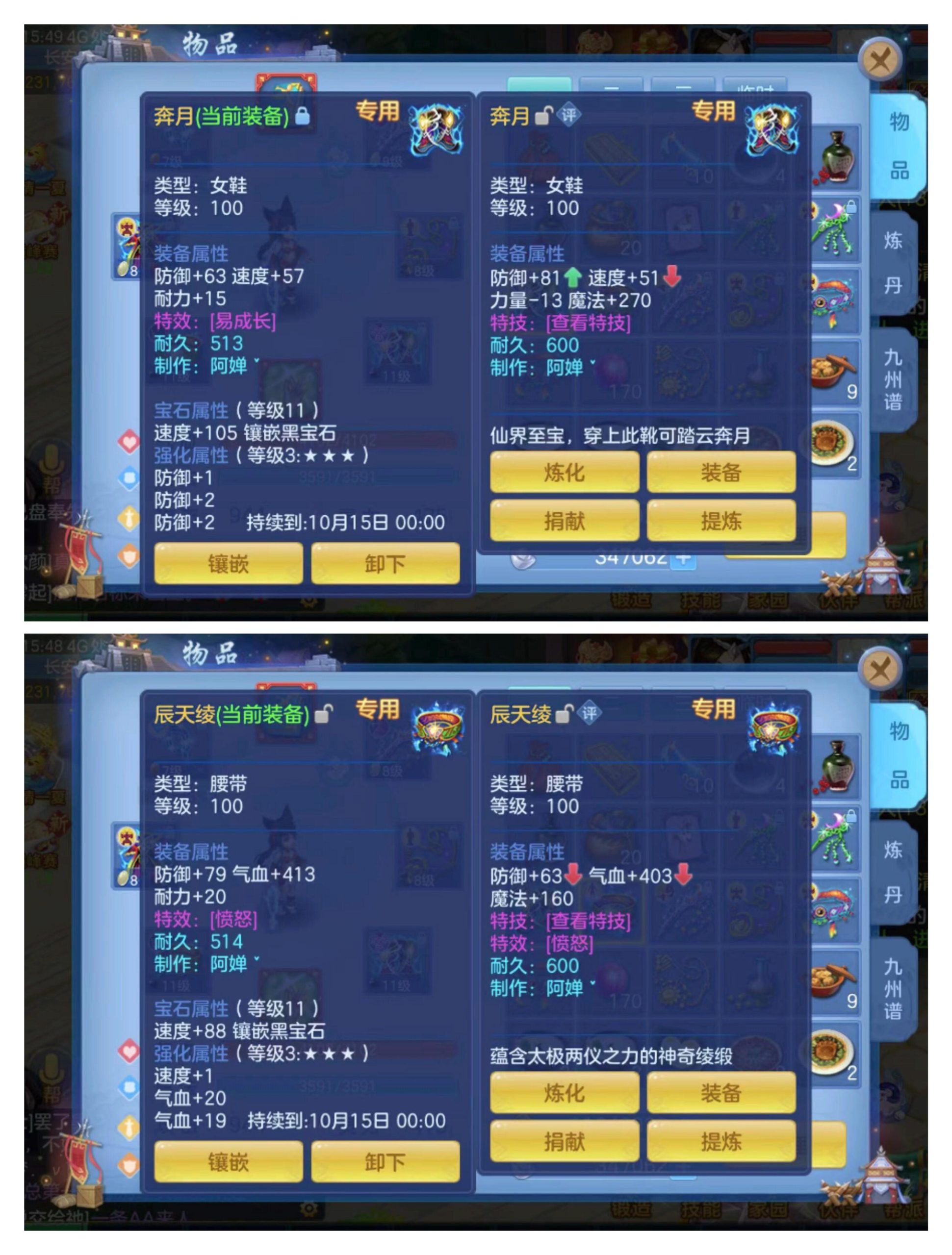 神武新区服务器价格曝光