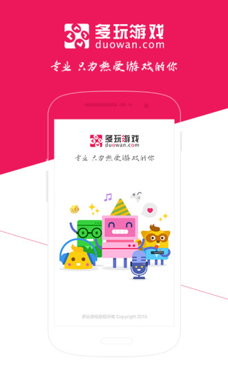 多台机器游戏怎么联机