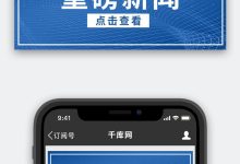 揭秘Tis服务器密码设置 (titi kwan的衣服)-虎跃云资讯网