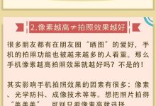 选购时需注意哪些关键因素 (选购时需注意哪些问题)-虎跃云资讯网