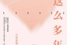 细数那些年，怀旧服玩家的冒险等级之旅 (细数那些年我们看过的周星驰)-虎跃云资讯网