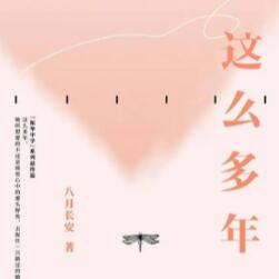 怀旧服玩家的冒险等级之旅
