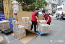 如何节省搬迁费用 (如何节省搬迁费用)-虎跃云资讯网