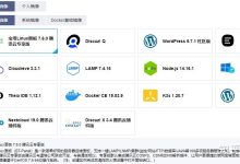 了解服务器软件设置对网络负载能力的决定作用 (了解服务器软件有哪些)-虎跃云资讯网