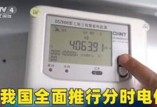电价如何影响服务器运营成本 (电价如何影响居民用电)-虎跃云资讯网