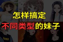 不同类型的网站对带宽需求有何差异 (不同类型的网线能不能接一起)-虎跃云资讯网